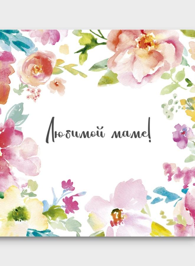 Мини-открытка №6 «Любимой маме»